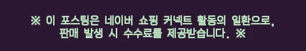 이해관계문구