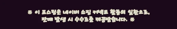 이해관계문구
