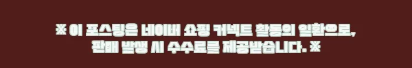이해관계문구