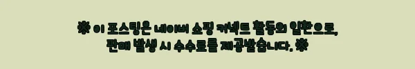 이해관계문구