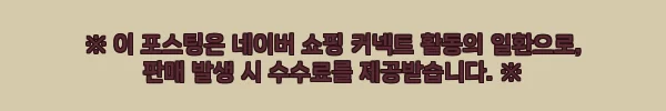 이해관계문구