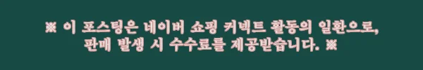 이해관계문구