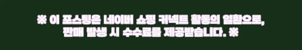 이해관계문구
