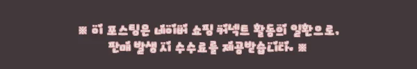 이해관계문구