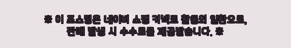 이해관계문구