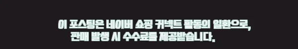 이해관계문구