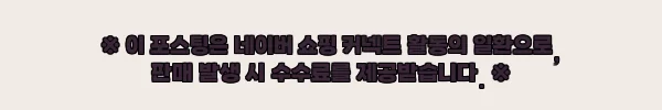 이해관계문구