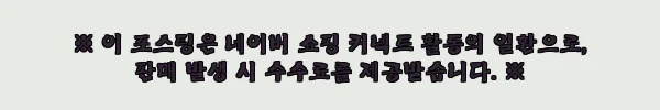 이해관계문구