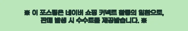 이해관계문구