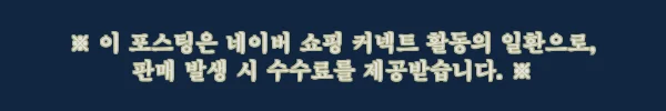 이해관계문구