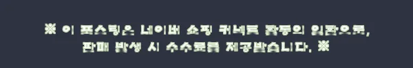 이해관계문구
