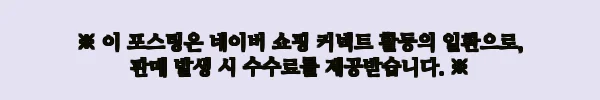 이해관계문구