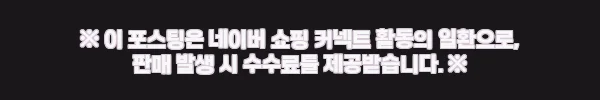 이해관계문구
