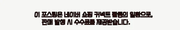 이해관계문구