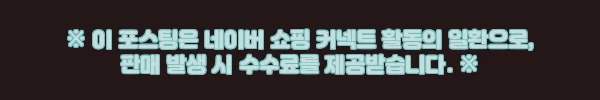 이해관계문구