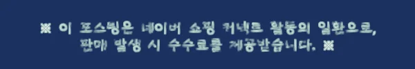 이해관계문구