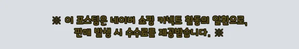 이해관계문구
