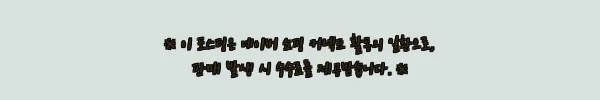 이해관계문구