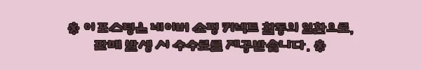 이해관계문구