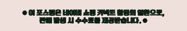 이해관계문구
