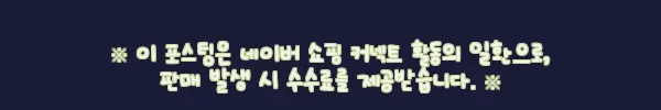 이해관계문구