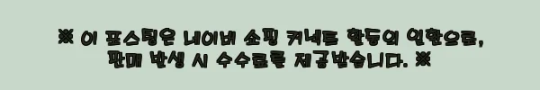 이해관계문구