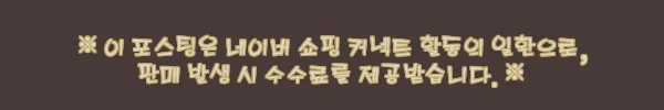 이해관계문구