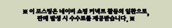 이해관계문구