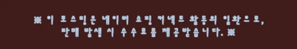 이해관계문구