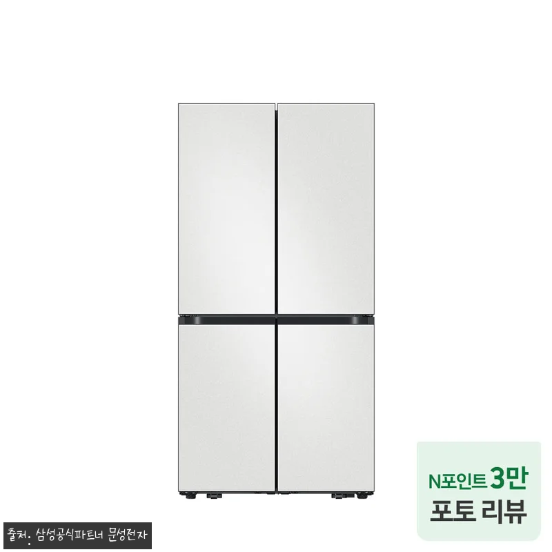 신혼가전 이사 준비, 삼성 비스포크 관련 이미지 1