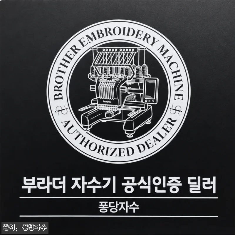 윌컴 자수프로그램 WILCOM BE1 관련 이미지 1