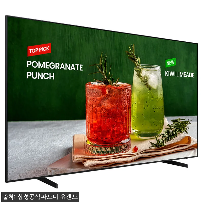 삼성전자 BE98-H 98인치 UHD 관련 이미지 1