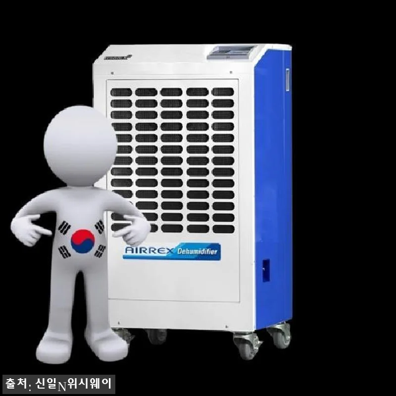 에어렉스 ADH-2900 220평 공 관련 이미지 1