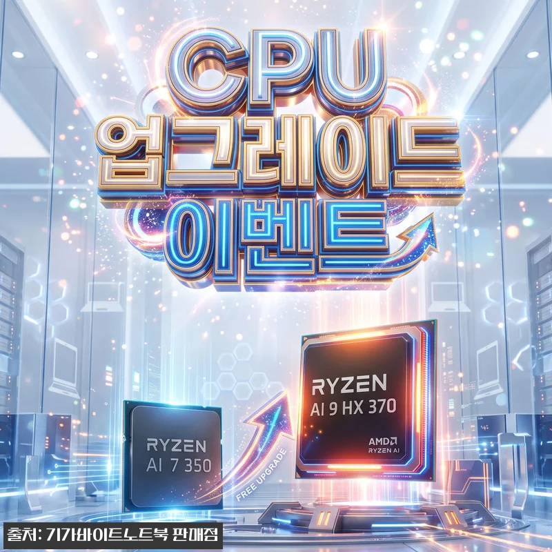 GIGABYTE AERO X16 1W 관련 이미지 1