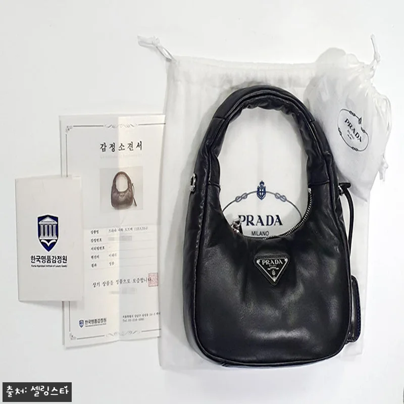 프라다 소프트 패딩 나파 가죽 미니백 관련 이미지 1
