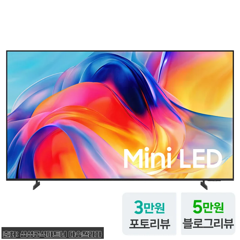 삼성 Mini LED TV 65인치 관련 이미지 1