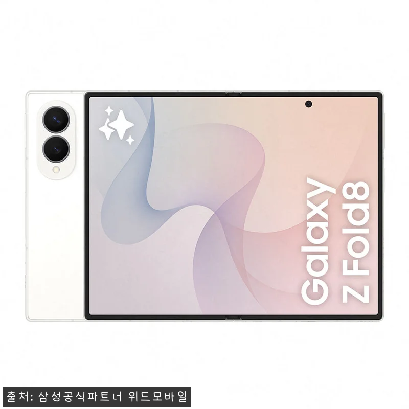 삼성 공식 갤럭시 Z폴드8 1TB 자 관련 이미지 1