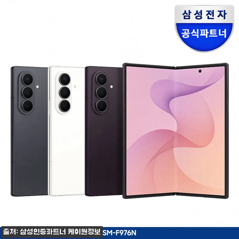 삼성 공식 갤럭시 Z폴드8 울트라 5 관련 이미지 1
