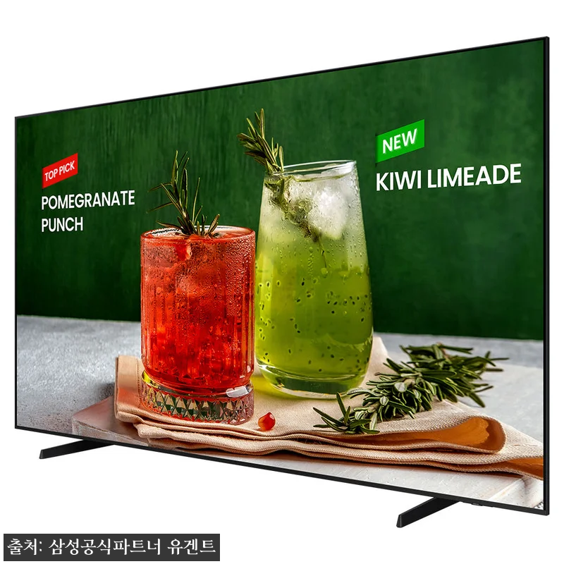 삼성전자 BE98-H 98인치 UHD 관련 이미지 2