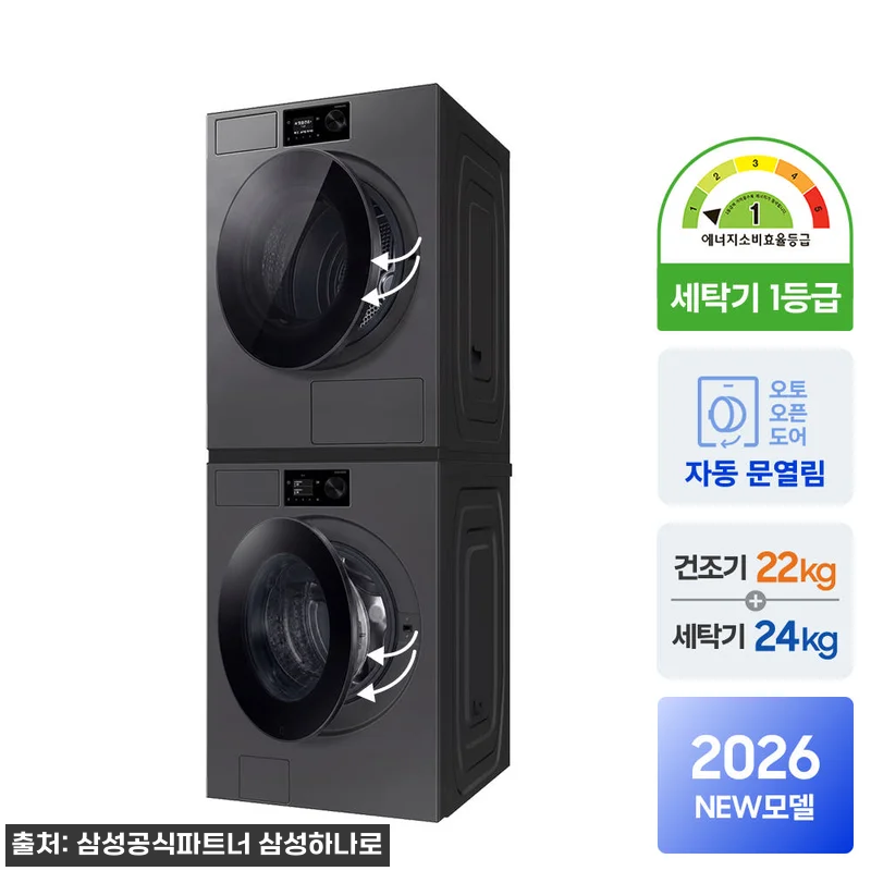 삼성 WF80H2422ACHS 비스포 관련 이미지 2