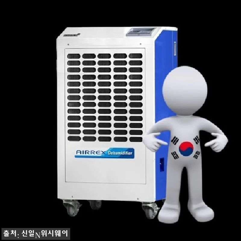 에어렉스 ADH-2900 220평 공 관련 이미지 2