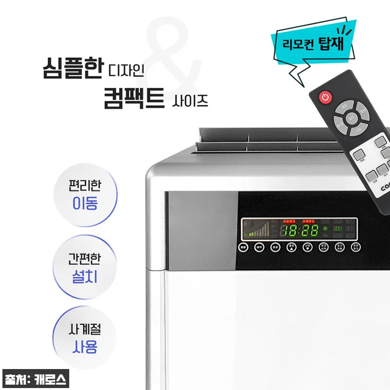 캐로스 실외기없는 수냉식 에어컨 CA 관련 이미지 2