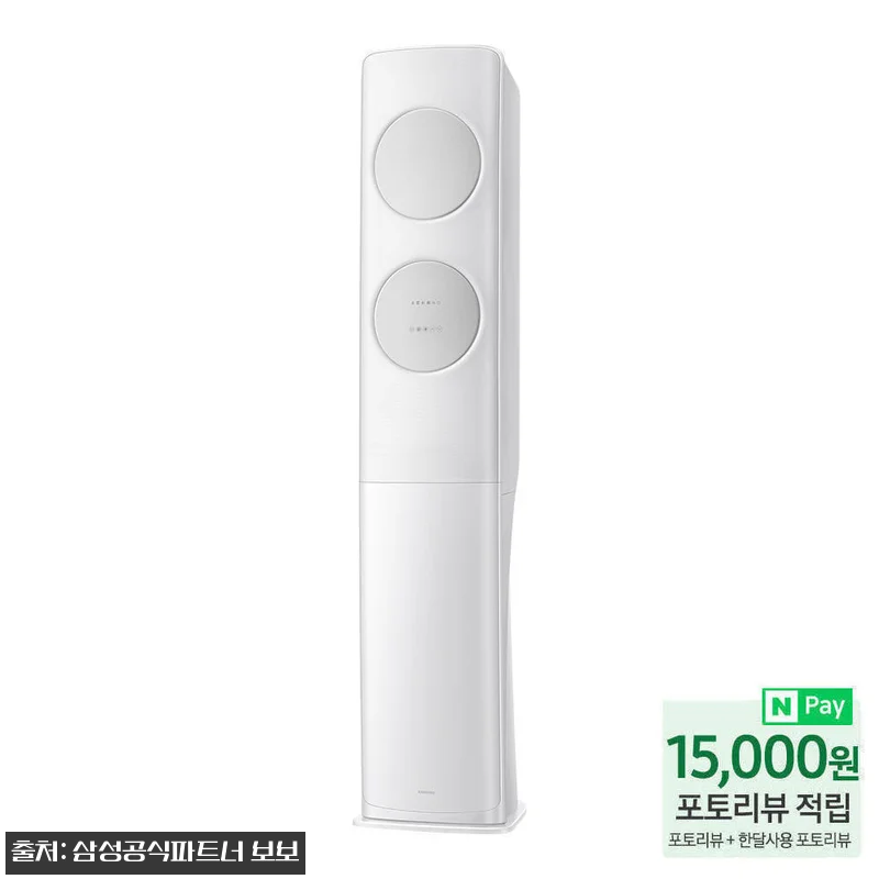삼성 AI 무풍클래식 스탠드에어컨 A 관련 이미지 2