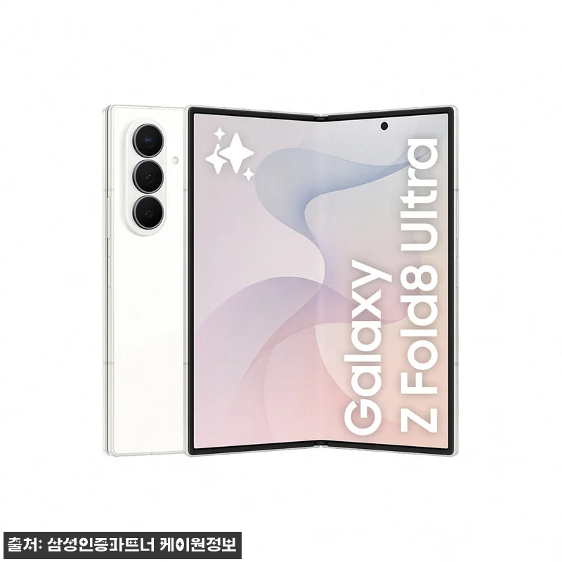 삼성 공식 갤럭시 Z폴드8 울트라 5 관련 이미지 2