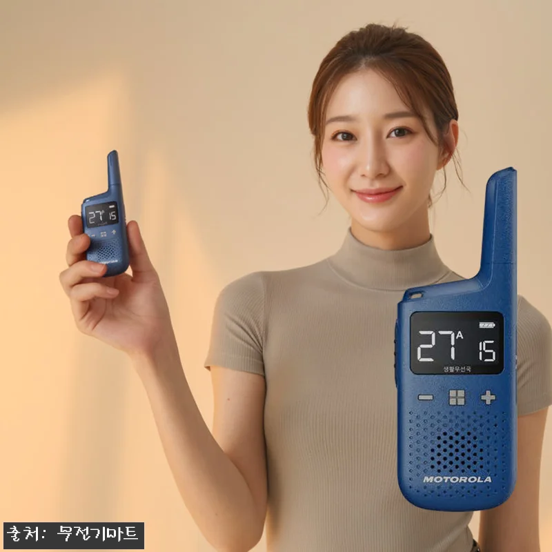 모토로라 디지털 생활무전기 T39D 관련 이미지 2