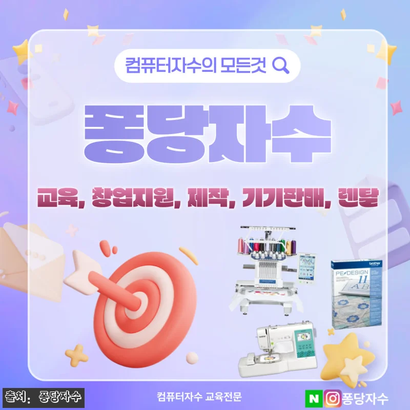윌컴 자수프로그램 WILCOM BE1 관련 이미지 3