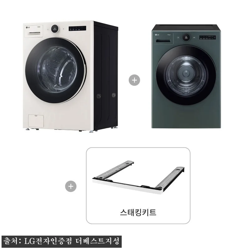 LG 디오스 AI 오브제컬렉션 매직스 관련 이미지 3