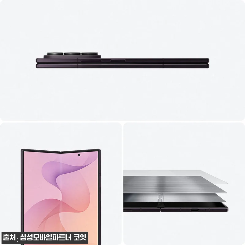 삼성 공식 갤럭시 Z 폴드8 울트라 관련 이미지 3