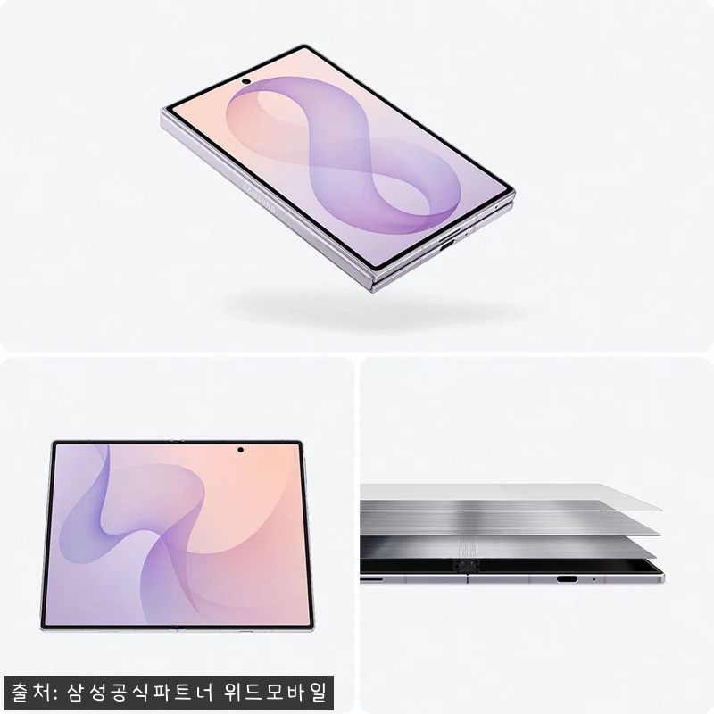 삼성 공식 갤럭시 Z폴드8 1TB 자 관련 이미지 3