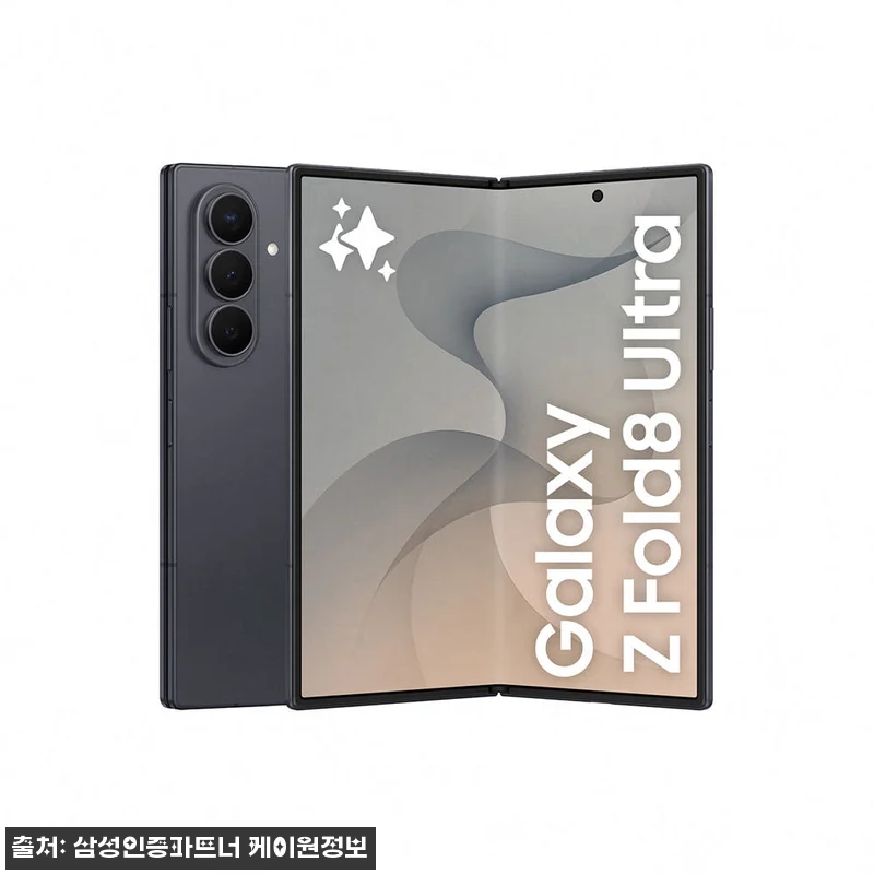삼성 공식 갤럭시 Z폴드8 울트라 5 관련 이미지 3